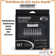RockBoard PatchWorks Solderless Patch Cable Set Chrome
