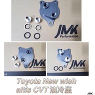 NEW WISH ALTIS CVT Oil Cooling Seat