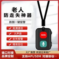 Tracker Elderly tracker Anti-Lost Locator Children gps tracker Exclusively for gps Cross-Border Loca