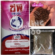 แบ่งขาย 1kg อาหารปลาดุก เม็ดเล็ก CP อาหารปลา