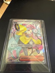 Ptcg 奇樹 繁中