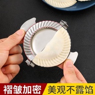 304Stainless Steel Mold Dumpling Maker Skin Pressing Dumpling Kitchen Gadget Hand-Pinching Dumpling Maker Leek Box