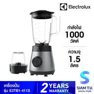 Electrolux เครื่องปั่น UltimateTaste 300 กำลังไฟ 1000 วัตต์ รุ่น E3TB1-411S โดย สยามทีวี by Siam T.V