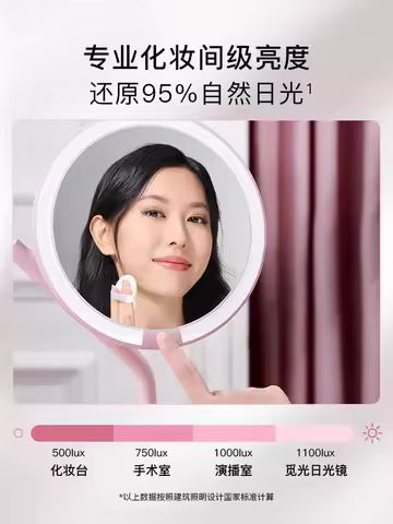 AMIRO Seeking Light Makeup Mirror Mini Desktop LED with Light Portable Desktop Internet Red Sun Mirr