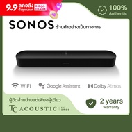 Sonos Soundbar รุ่น Beam (Gen2) | ลำโพงซาวด์บาร์
