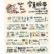 [Professor Bai Research Institute Tape] Character Character Shanghai Chapter Landscape Travel Notebo