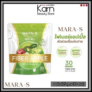 (1 Pack/30 Sachets) MARA-S Apple Fiber & Vit C X2 Plus Mira-S Dietary Supplement 1 Pack (15 Gx30