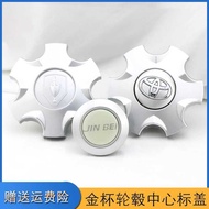 Huachen Golden Cup Pavilion Reese Hub Cover S50 Golden Cup Sea Lion Tire Center Logo Cover