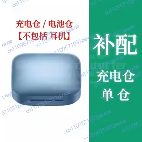 95%New Replacement Part for Oneplus Buds 3 Left Side Right Side R L Rechargeable Case Charging Box