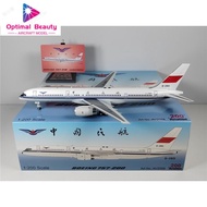 Aviation 2058 1: 200 CAAC China Civil Airlines B757-200 B-2801 Alloy Model