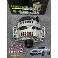 Alternator Benz E300 3.0 V6 W212/E350 3.5 V6 W212 M272 12V. 180A New LIN System Hi-Quality OE: 01315
