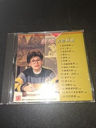 蔡琴 名曲精選 CD