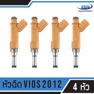 ชุดหัวฉีด TOYOTA โตโยต้า VIOS วีออส 2012 ยี่ห้อ Denso แท้ จำนวน 4 หัว