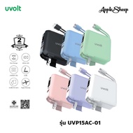 [UVP15AC-01] พาวเวอร์แบงค์ Powerbank 4in1 15000mAh Fast Charge PD20W แบตสำรองชาร์จเร็ว มีสายในตัว หน