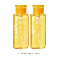 【New Launch】Glad2Glow Boosting Micellar Water with Vita C & Yuja for Dull Skin |Removes Makeup & Dir