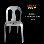 MONOBLOCK CHAIR/SUNRISE SIDE CHAIR PLASTIC/CLASSIC PLASTIC CHAIR/CLASSIC MONOBLOCK CHAIR/UPUAN/SILYA