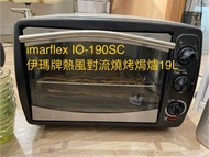 imarflex IO-190SC 伊瑪牌熱風對流燒烤焗爐19L