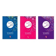 PTS: A6 Surah Yassin / Yasin, Tahlil &amp; Doa (Terjemahan Bahasa Melayu) / Yassin Rumi (2020) – PTS Publishing House