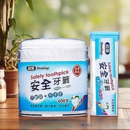 Shule Safety Toothpicks (600 Pieces) [Small San Meiri] DS021936