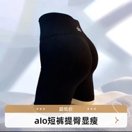 Yoga Sports Running Quick-Drying Summer Peach Dopamine Shorts