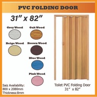 (FULL SET) Pintu Tandas Lipat 31” X 82” PVC Folding Door Toilet Door Room Divider Pintu Tandas Lipat