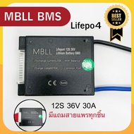BMS MBLL 4S-12V 8S-24V 12S-36V สำหรับแบตเตอรี่ LiFePo4 3.2V 15A-100A Common port พร้อมจัดส่ง !!