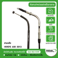 Kawasaki Clutch Cable Versys 650 Year 2011-2014 Genuine Model 1 Authentic Product 1 P.54011-0582