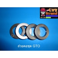 GTO Neck Cup Set (014412)