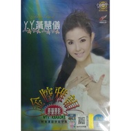 Y.Y. 黄慧仪 - 金腔雅韻 Mandarin Songs VCD ( MTV / KARAOKE ) CBVCD-2930