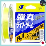 Major Craft Bullet Fluorocarbon Light AJI Game Line (Esther) DLG-A Series