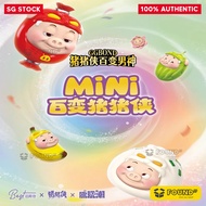 【SG GENUINE】 GG Bond Ziglet Pig - Mini Veggie Series Blind Box Cute Desk Toys 5 in 1 Gift