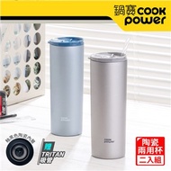 【CookPower 鍋寶】真空陶瓷冷熱兩用杯680ml二入組 (多色任選)