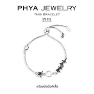 PHYA Nabi Bracelet : สร้อยข้อมือผีเสื้อ ( ปรับขนาดได้ 15 ซม.-18 ซม. )