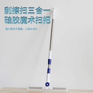 Magic Broom Sweeping Silicone Broom Toilet Bathroom Toilet Scraper Water Hanger Floor Scraping Floor