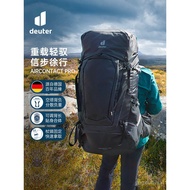 German Dote deuter Long March Aircontact Pro Adjustable Large Capacity Men's and Women's Hiking Back