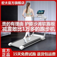 HTASKHongtai Soft Board Treadmill Household Shock Absorber Gym Special Foldable Fitness Equipment Walking Machine