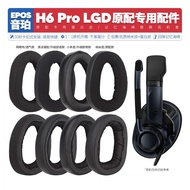 Suitable for EPOS H6 Pro LGD Gaming Headset Cover Accessories Sponge Pad Earmuffs Headset Replacemen