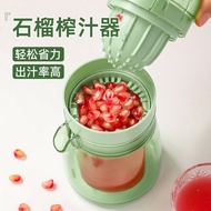 Pomegranate Juicer Manual Squeeze Juice Press Pomegranate Juice Orange Juicer Small Household BMHW