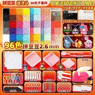 热推！现货速发！拼拼豆豆手工diy套装3d立体拼豆豆女男孩儿童益智6岁拼图玩具lning