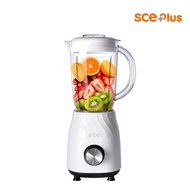 (Pre 30 days)SCE Plus เครื่องปั่นอเนกประสงค์ 1.2 ลิตร รุ่น BMA3 รับประกัน 1 ปี
