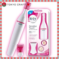 Veet Sensitive Touch Hair Removal Electric Trimmer for Eyebrows, Body Care, Delicate Areas, and Biki