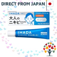 [authentic product]IHADA Acne Cure Cream Non-steroidal Gel-cream type Acne treatment 16g[Direct from