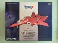 YAMATO 1/60 完全變形 VF-22S 米莉亞機 MACROSS 7 超時空要塞