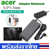 Acer Adapter19V/4.74（5.5*1.7mm）อะแดปเตอร์โน๊ตบุ๊คAcer สายชาร์จ Notebook Adapterสายชาร์จเอเซอร์B43