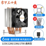 Super Silent 6 ท่อทองแดง Tower Cpu Cooler สําหรับเดสก์ท็อปคอมพิวเตอร์ Intel 2011 แพลตฟอร์ม 1700 I3 I