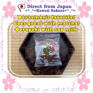 【A classic Japanese sweet】Dorayaki with soy milk. Doraemon's favorite Goes well with matcha【Direct F