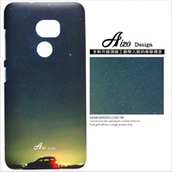 【AIZO】客製化 手機殼 Samsung 三星 S10+ S10Plus 極光旅行 保護殼 硬殼