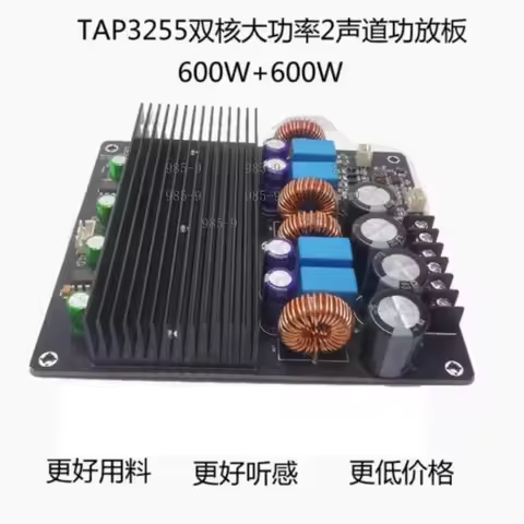 Dual TPA3255 2.0 Channel Amplifier Board, 600W Per Channel Audio Drive Module