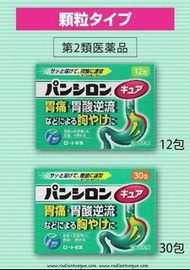 日本🇯🇵樂敦製藥 Pansiron SP 胃藥 - 12包裝 / 30包裝