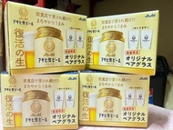 🇯🇵（日本限定原裝空運到港）Asahi 朝日啤酒 復活生啤 藍字細啤酒杯 新垣結衣代言